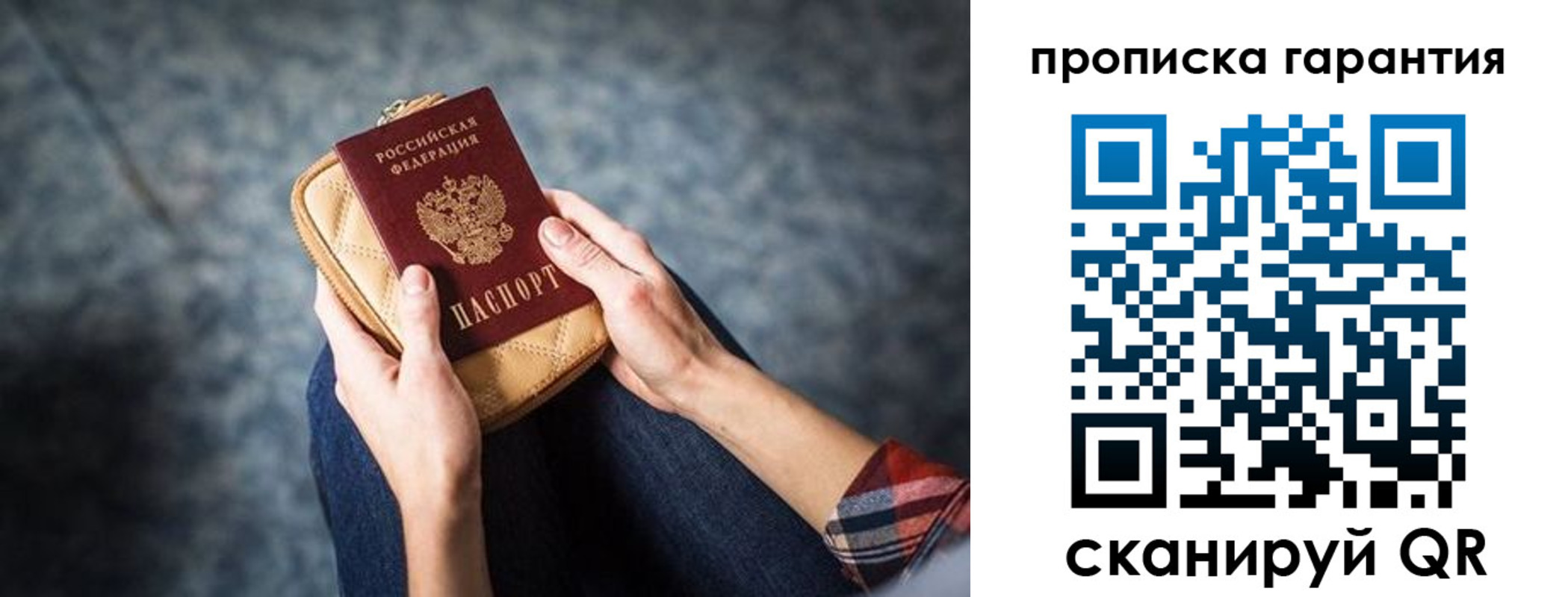 форма 3 в Отрадном